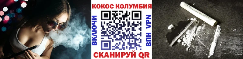 Купить  Новошахтинск  КОКАИН 98% 
