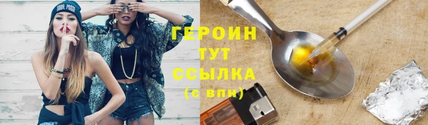 MESCALINE Козельск