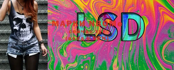 MESCALINE Козельск