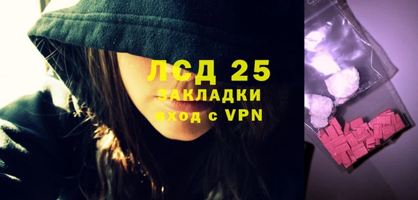 MESCALINE Козельск