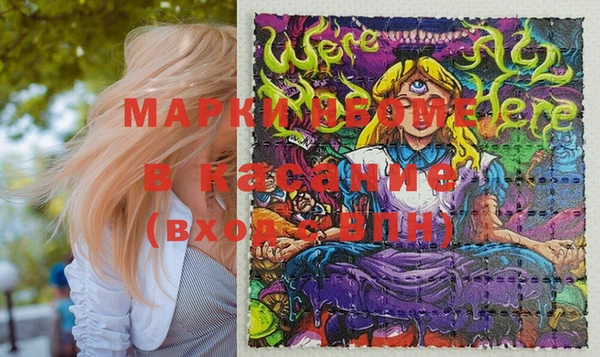 мяу мяу кристалл Козловка