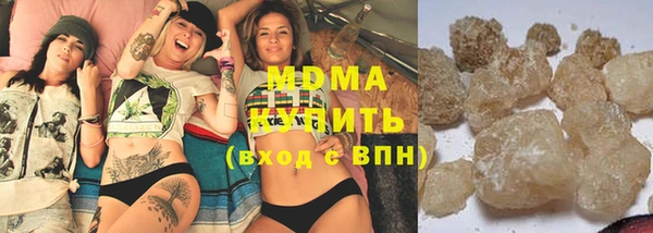 мяу мяу кристалл Козловка