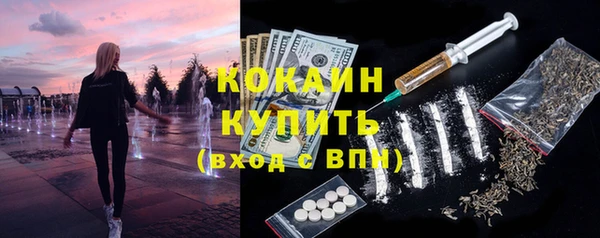 mix Кодинск