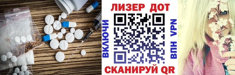 Купить закладки  Новошахтинск  Лсд 25 экстази ecstasy 