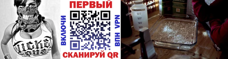 МЕТАМФЕТАМИН пудра  Купить  Новошахтинск 