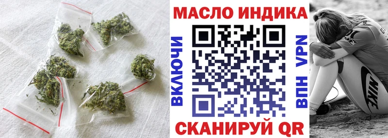 ТГК концентрат  Купить где  Новошахтинск 